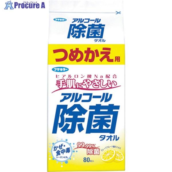 フマキラー アルコール除菌タオルつめかえ用80枚入  ▼753-8987 433746  1袋