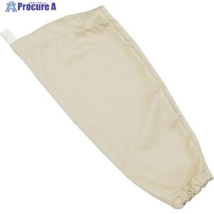 マックス（MAX） マックディフェンス難燃腕カバー ブルー ▽252-2468