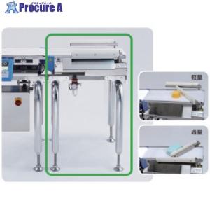 幅600 奥行690 鈴茂器工 自動シャリ切機 シャリッカー MCR-ASB : 業務