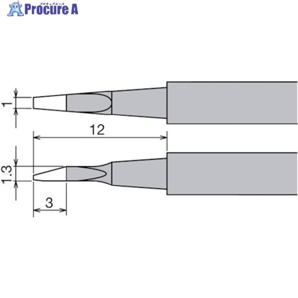 グット ステーション型はんだこてXST-80G用替こて先  ▼758-2285 XST-80HRT-...