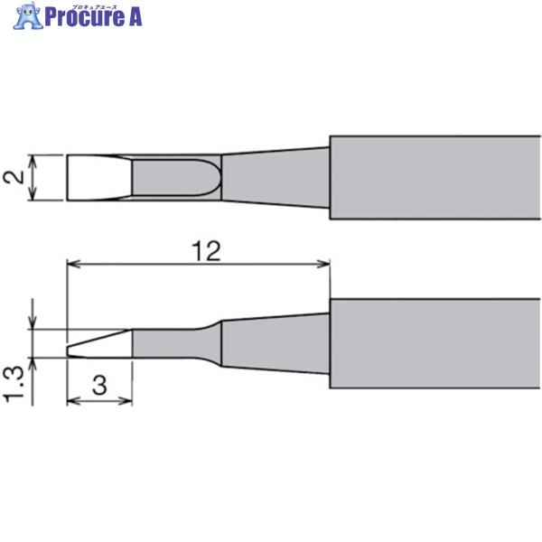 グット ステーション型はんだこてXST-80G用替こて先  ▼758-2307 XST-80HRT-...