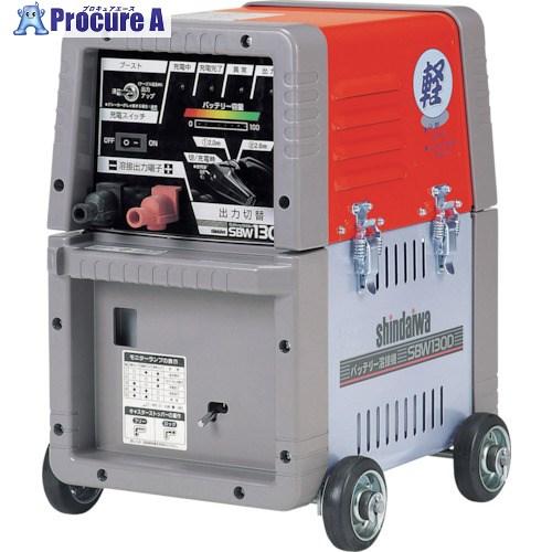 新ダイワ バッテリー溶接機 スタンダードバッテリー 130A 1.5kVA  ■▼758-7945 ...