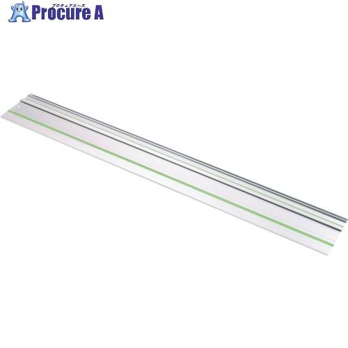 FESTOOL 【出荷制限中につき納期未定】 ガイドレール FS 1400/2 1400 mm(49...