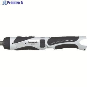 Panasonic 充電スティックドリルドライバー 3.6V グレー 本体のみ ▼760-3533 EZ7410XH1 1台 ●YA513