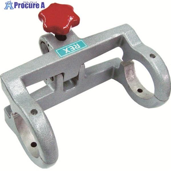 REX 50ソケットクランプ(PWA)  ▼760-4955 313105  1台