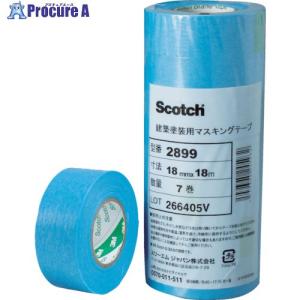 3M スコッチ シーリングマスキングテープ 粗面用 18mm×18m 7巻入 緑