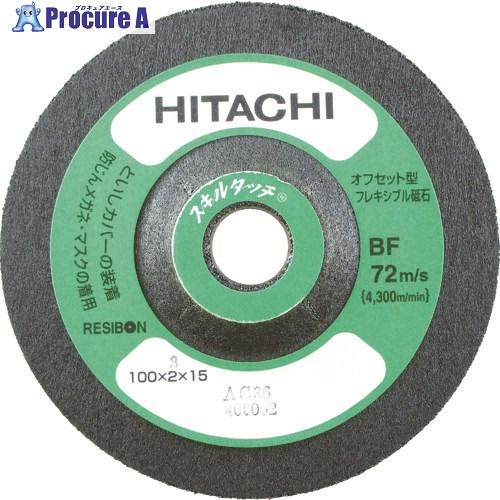 HiKOKI スキルタッチ 100X3X15mm WA36 20枚入り  ▼767-8762 009...