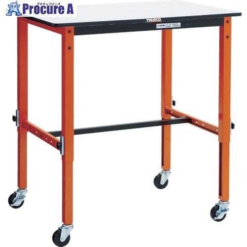 TRUSCO 軽荷重作業台高さ調節式(80kg)TFAEM型 900X600XH716〜1016 φ...