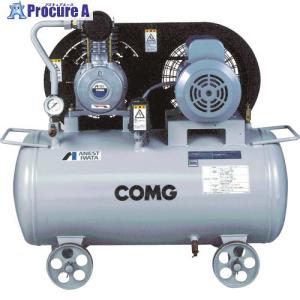 アネスト岩田 エアコンプレッサー 0.75Kw 三相200V（オイルタイプ