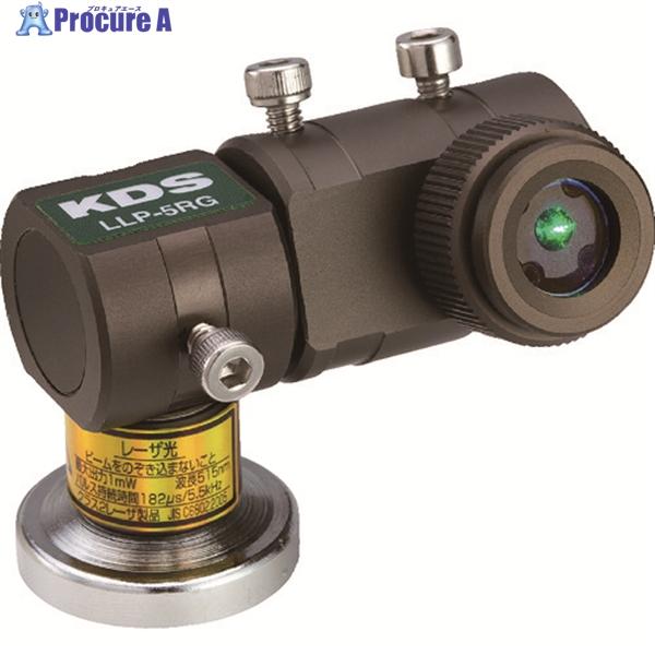 KDS ラインレーザープロジェクター5RG  ▼773-6517 LLP-5RG  1個