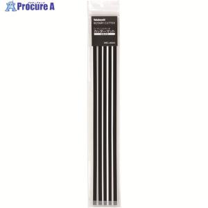 ナカバヤシ ロータリーカッターA4用カッターマット5本入り  ▼773-7611 NRC-M5A4D  1パック
