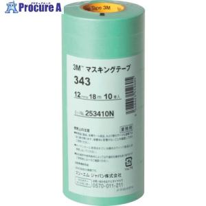 3M 3M 343(直線引き用) マスキングテープ 1箱売り 12mm/15mm/20mm/24mm