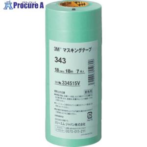 3M スコッチ マスキングテープ 粗面用 80S 18mm幅x18M 7巻入 18X18