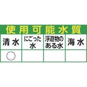 HONDA 軽量エンジンポンプ 1インチ ▼7...の詳細画像1