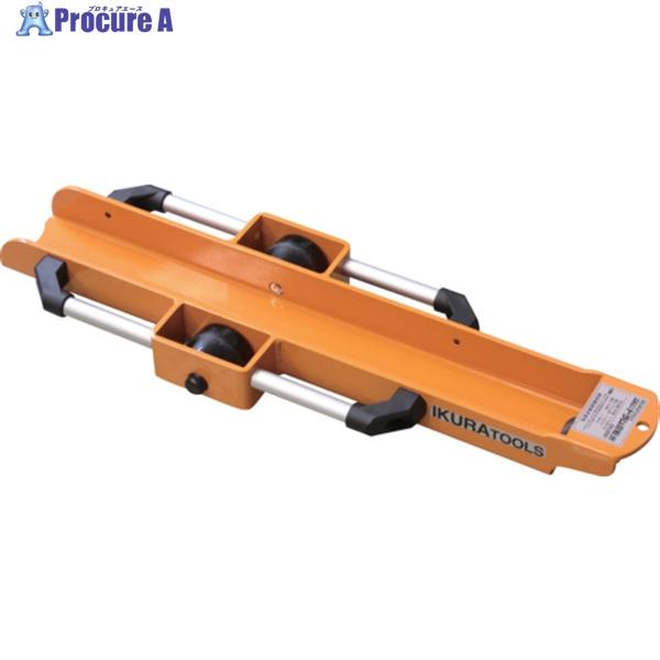 育良 ドラム回転台(20113)  ▼781-1489 ISK-DR85  1台