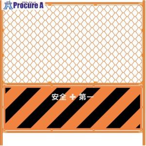 ガードフェンス 1800 1枚 1.8×1.8 バリケード フェンス 工事用 : MUST