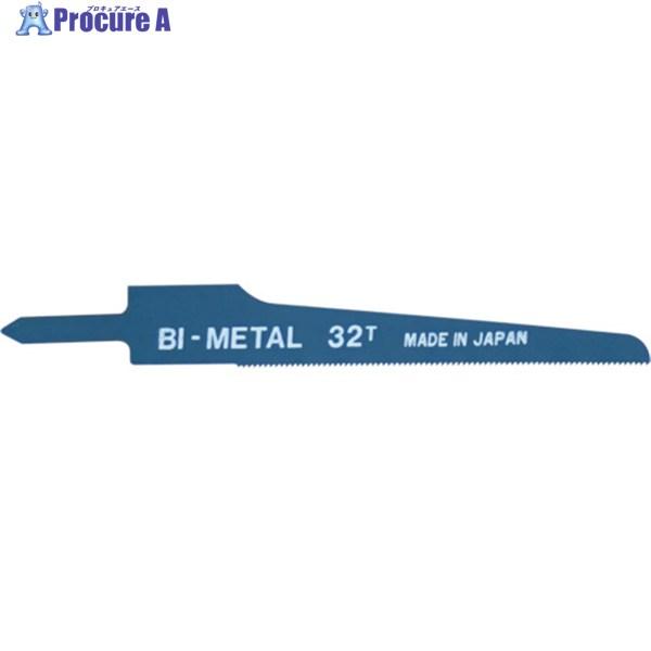 日平 エアソー替刃 (32山) 10枚入り  ▼783-8581 AS-22B-32  1パック
