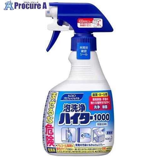 Kao 厨房用漂白剤 業務用泡洗浄ハイター1000 400ml  ▼785-4650 511478 ...