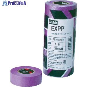 3M スコッチ 建築塗装用マスキングテープ EXPP パープル 24 mm x 18 m