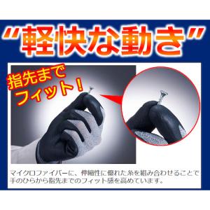 SHOWA ニトリルゴム背抜き手袋 NO381...の詳細画像2