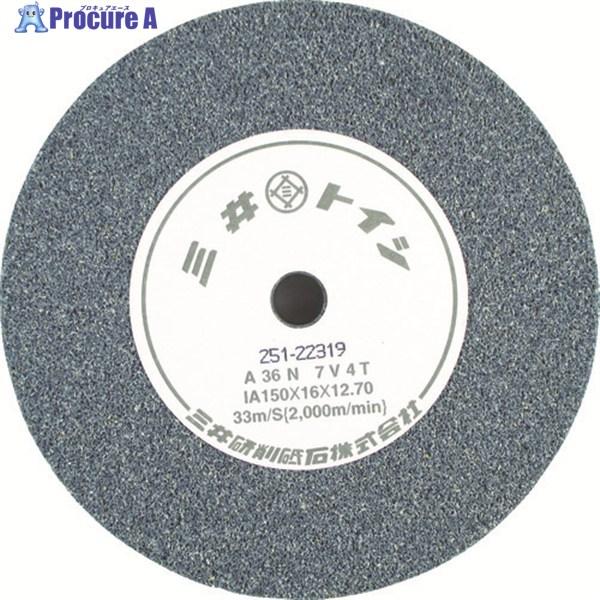 HiKOKI ビトリファイド砥石 150mm GC120H  ▼792-5875 879165  1...