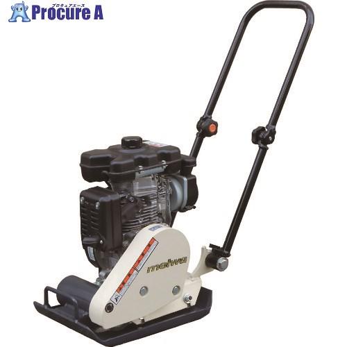 MEIWA コンパクター バイブロプレート 幅280×奥行800×高さ760mm タンク容量1.5L...