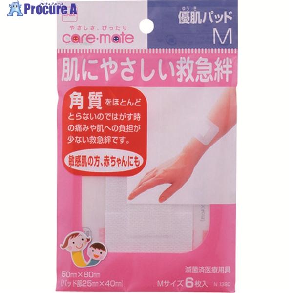 ニトムズ 絆創膏 優肌パッドM 50mm×80mm  ▼793-0941 N1380  1袋