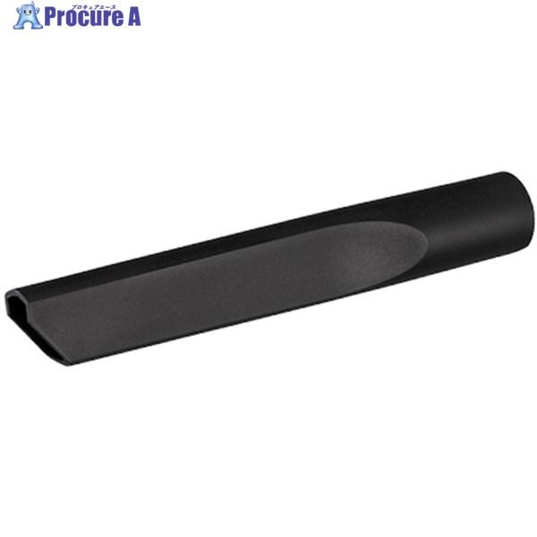 Suiden ウェット＆ドライクリーナーSAV用 スキマノズル  ▼793-8781 2117120...