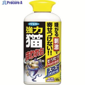 フマキラー 防獣用品 強力猫まわれ右 粒剤400...の商品画像