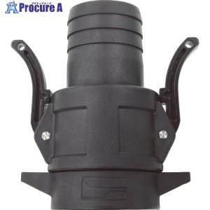 工進 ハイデルスポンプ用ワンタッチカップリング 50mm 樹脂(012800501)  ▼797-4744 PA-298  1個｜procure-a