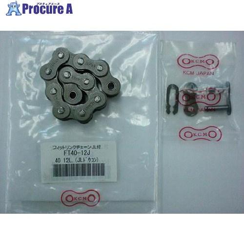 KANA フィットリンク 80RP-92L(JL付)  ■▼804-3538 FT80-RP92J ...