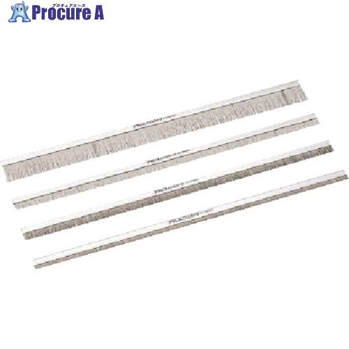 Achilles 除電ブラシ ノンスパーク JS-50-800  ■▼805-2446 JS-50-...