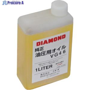 DIAMOND 油圧オイル1L ▼805-300...の商品画像