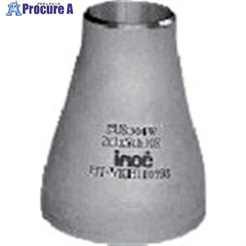 inoc コンセントリック・レジューサー SUS316 RC 40A×20A 呼び厚さ10S  ■▼...