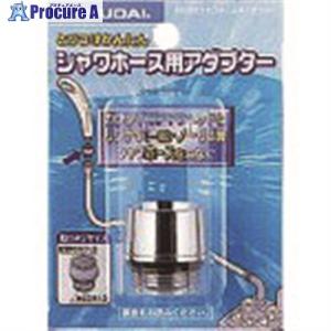 カクダイ シャワホース用アダプター  ■▼807-3065 9358R  1個｜procure-a