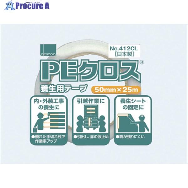 okamoto 【一時受注停止】 PEクロス養生用 NO.412 透明 50mm  ▼808-109...
