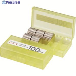 OP コインケース 100円用 M-100W ▼808-1854 M-100W 1個