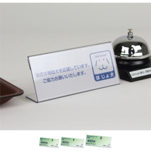 OP PETカード立 CC型 CC-18 ▼8...の詳細画像3