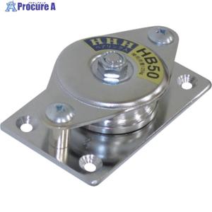 HHH ステンレス固定滑車 よこ型 1車 25mm ▼808-7439 HS25 1個