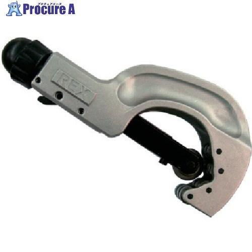REX RBチューブカッター RB N67P  ▼809-4544 427466  1丁