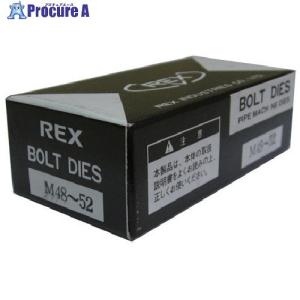 REX 16B030 自動切上チェーザ AC・NPT25Aー50A  ■▼809-4755 ACNPT25A50A