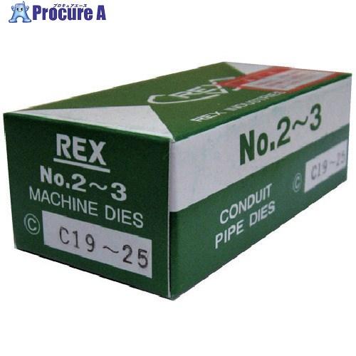 レッキス工業 REX 手動切上チェーザ MC19ー25 □▽809-4765 レッキス工業 REX 手動切上チェーザ MC19ー25 □▽809-4765