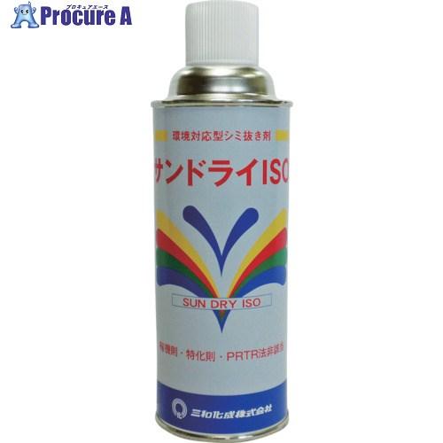 FCJ サンドライ ISO 420ml  ■▼810-6119 S-41  24本