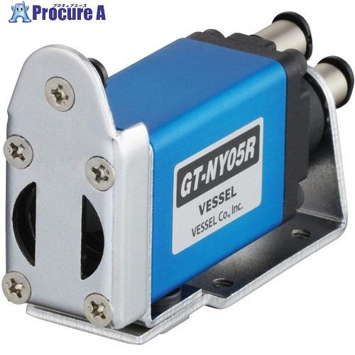VESSEL スライドエアーニッパー ヨコ型 No.GT-NY05R-4  ■▼810-6740 G...