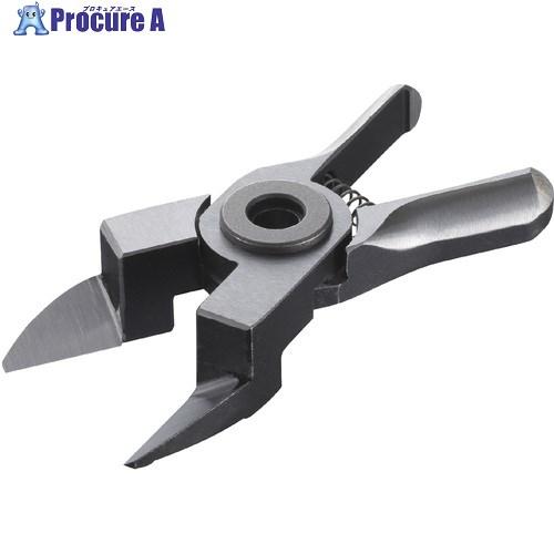 VESSEL エアーニッパーブレードクランク NY10RAH  ■▼810-6847 NY10RAH...