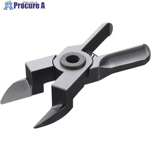 VESSEL エアーニッパーブレードクランク NY25RAH  ■▼810-6862 NY25RAH...