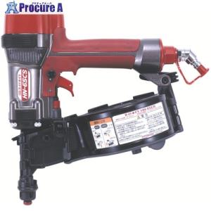 Max釘打ち機65 マックス（MAX） 高圧サイディング用釘打機 HN-65CS : プロツール