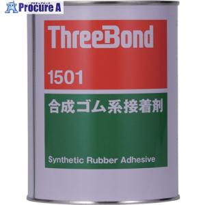 スリーボンド（ThreeBond） 【受注生産・都度見積品】 【輸出不可】一