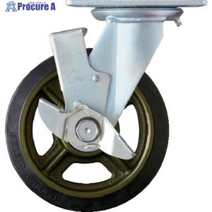 ハンマーキャスター Sシリーズ500タイプ自在SP付ゴムB車200mm 519BPS-CR200-BAR01