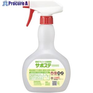 サラヤ スプレーボトルサポステ用  ▼816-2912 53042  1個｜procure-a